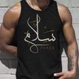 アラビア書道 サラム 平和 Arabic Calligraphy -Alam Peace 長袖tシャツ タンクトップ 彼への贈り物