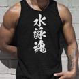 スイミング ソウル おもしろtシャツ おもしろ文字 服 メンズ オリジナル ギャグ 笑い おもしろグッズ ネタ 漢字 タンクトップ 彼への贈り物