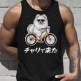 チャリで来た ポメラニアン グッズ 犬 おもしろ 面白い ネタ 笑える 自転車 タンクトップ 彼への贈り物
