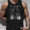 チャリで来た 面白いtシャツ 猫 自転車 動物 メンズ グッズ かわいい おもしろ 面白い 服 ネタ タンクトップ 彼への贈り物