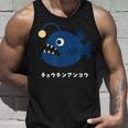 チョウチンアンコウ Anglerfish 深海魚 イラスト ゆるい 簡単 おもしろ かわいい 人気 深海生物 アンコウ目 タンクトップ 彼への贈り物