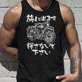 バイク 面白tシャツ おもしろ オートバイ メンズ モーターサイクル ツーリング 原付 ネタ 服 単車 タンクトップ 彼への贈り物