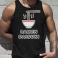 ラーメン 大好き Ramen Daisuki ご飯タイム 麺類【変なデザイン屋さん】面白い言葉 主張メッセージ 長袖tシャツ タンクトップ 彼への贈り物