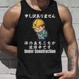 体のあちこちが故障中です タンクトップ 彼への贈り物
