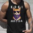 古希 70歳 猫好き Koki 誕生日祝い ユーモア タンクトップ 彼への贈り物