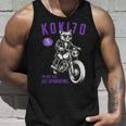 古希祝い バイク好き 猫好き 父 男性 クラシックバイク 70歳 I'm Not Old Just Upgrading タンクトップ 彼への贈り物