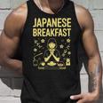 和朝食 禅 朝 みそ 米茶 グラフィックアート タンクトップ 彼への贈り物