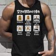将棋 駒 将棋盤 面白いtシャツ おもしろ グッズ プレゼント 服 面白い ネタ ウケ狙い メンズ 棋士 長袖tシャツ タンクトップ 彼への贈り物