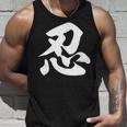 忍 面白い タンクトップ 彼への贈り物