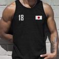 日本 国旗 背番号18 スポーツ（ Japan Flag No18Ports ） タンクトップ 彼への贈り物