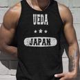 日本ヴィンテージ植田 タンクトップ 彼への贈り物