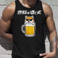 燃料は酒 柴犬 グッズ 犬好き おもしろ 面白い ネタ 笑える 飲み会 タンクトップ 彼への贈り物