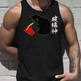 破壊神 面白いtシャツ 文字入り メンズ おもしろ 面白い 服 オリジナル おもしろグッズ 文字 タンクトップ 彼への贈り物