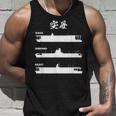 空母【加賀 信濃 赤城】軍艦 戦艦 シルエット 日本 大日本帝国 海軍 帝国海軍 船 面白い ネタ 文字入り ウケ狙い タンクトップ 彼への贈り物