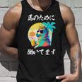 競馬 面白いtシャツ 馬 ウマ 馬tシャツ ウマ レース 乗馬 メンズ おもしろグッズ ネタ 大人 男性 長袖tシャツ タンクトップ 彼への贈り物