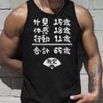 誕生日 誕生日おめでとう 65歳 ネタ ジョーク ギャグ お笑い ツッコミ 65祝い 長寿祝い おもしろ タンクトップ 彼への贈り物