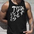 野球 面白いtシャツ 文字入り おもしろ ベースボール 服 ネタ メンズ 野球部 おもしろグッズ 大人 子供 長袖tシャツ タンクトップ 彼への贈り物