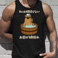 面白いtシャツ カピバラ 動物 メンズ かわいい おもしろ 面白い 服 ネタ 私は頑張らない お前が頑張れ 長袖tシャツ タンクトップ 彼への贈り物