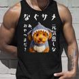面白いtシャツ トイプードル 犬 サメ イヌ メンズ 犬好き グッズ かわいい おもしろ 面白い 服 ネタ タンクトップ 彼への贈り物
