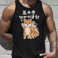 面白いtシャツ 柴犬 イヌ わんこ メンズ 犬好き グッズ かわいい おもしろ 面白い 服 ネタ 子供用 長袖tシャツ タンクトップ 彼への贈り物