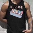 面白いtシャツ 猫 ネコ メンズ 猫好き グッズ おもしろ 面白い 服 ネタ にゃんこ 猫の下僕 幸せの薬 長袖tシャツ タンクトップ 彼への贈り物