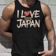 面白いヴィンテージ日本装飾日本愛好家 I Love Japan タンクトップ 彼への贈り物