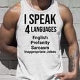 Ipeak 4 Languages おもしろ英語文法先生 タンクトップ 彼への贈り物