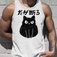 だが断る 面白いtシャツ 文字入り メンズ おもしろ 面白い 服 オリジナル おもしろグッズ 文字 長袖tシャツ タンクトップ 彼への贈り物