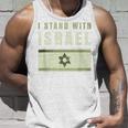 イスラエルtシャツ Idf イスラエル Itand With Israel イスラエル国旗 タンクトップ 彼への贈り物