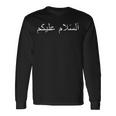 Peace Be With You Assalamu Alaykum アラビアギフト 長袖Tシャツ ギフトのアイデア