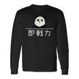 「即戦力」おもしろtシャツ 漢字 文字入りギャグ ネタ ウケ狙い 贈り物 ギフト おもしろ 長袖Tシャツ ギフトのアイデア