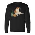 おもしろ猫 喫煙 ジョイント ビール タバコ キティ Gen Z ミーム 長袖Tシャツ ギフトのアイデア