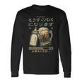 もうすぐ パパ になります・パパになる報告・ベビー進行中 長袖Tシャツ ギフトのアイデア