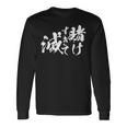 ギャンブラー おもしろtシャツ 競馬 競輪 競艇 面白いtシャツ 文字入り メンズ おもしろ 筆文字 面白い ネタ ウケ 長袖Tシャツ ギフトのアイデア