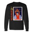 ソビエト宇宙宣伝ポスター Cccp ソビエト連邦 長袖Tシャツ ギフトのアイデア