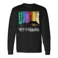 チェルノブイリ1986年、ロシア、ソ連のヴィンテージ 長袖Tシャツ ギフトのアイデア