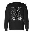 チャリで来た 面白いtシャツ 猫 自転車 動物 メンズ グッズ かわいい おもしろ 面白い 服 ネタ 長袖Tシャツ ギフトのアイデア
