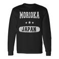 ビンテージ森岡 長袖Tシャツ ギフトのアイデア