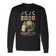 プレパパ2026・ベビー発表・父親になる 長袖Tシャツ ギフトのアイデア
