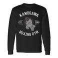 ボクシングtシャツ Kbg鴨川 ボクシングジム Est1969 長袖Tシャツ ギフトのアイデア