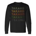ラブハート タカコ グランジヴィンテージスタイル ブラック タカコ 長袖Tシャツ ギフトのアイデア
