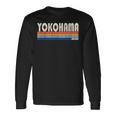 レトロ ヴィンテージ 70年代80年代風 横浜 日本 長袖Tシャツ ギフトのアイデア