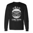 出雲大社 神社 日本 切手 定型 お土産 長袖Tシャツ ギフトのアイデア