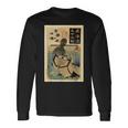 古代日本の極東アジアの幽霊伝説難破船 長袖Tシャツ ギフトのアイデア