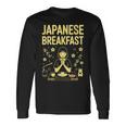 和朝食 禅 朝 みそ 米茶 グラフィックアート 長袖Tシャツ ギフトのアイデア