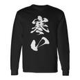 寒い 面白いtシャツ 文字入り メンズ おもしろ 面白い 服 オリジナル おもしろグッズ 文字tシャツ ネタ 冬 ギャグ 長袖Tシャツ ギフトのアイデア