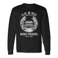 日光東照宮 日本 印鑑 うちわ 和漢字 お土産 長袖Tシャツ ギフトのアイデア