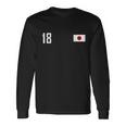 日本 国旗 背番号18 スポーツ（ Japan Flag No18Ports ） 長袖Tシャツ ギフトのアイデア