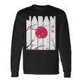 日本円草 神仏習合 赤日桜 東京都 ギフト 長袖Tシャツ ギフトのアイデア