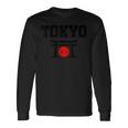 東京日本国旗お土産 長袖Tシャツ ギフトのアイデア